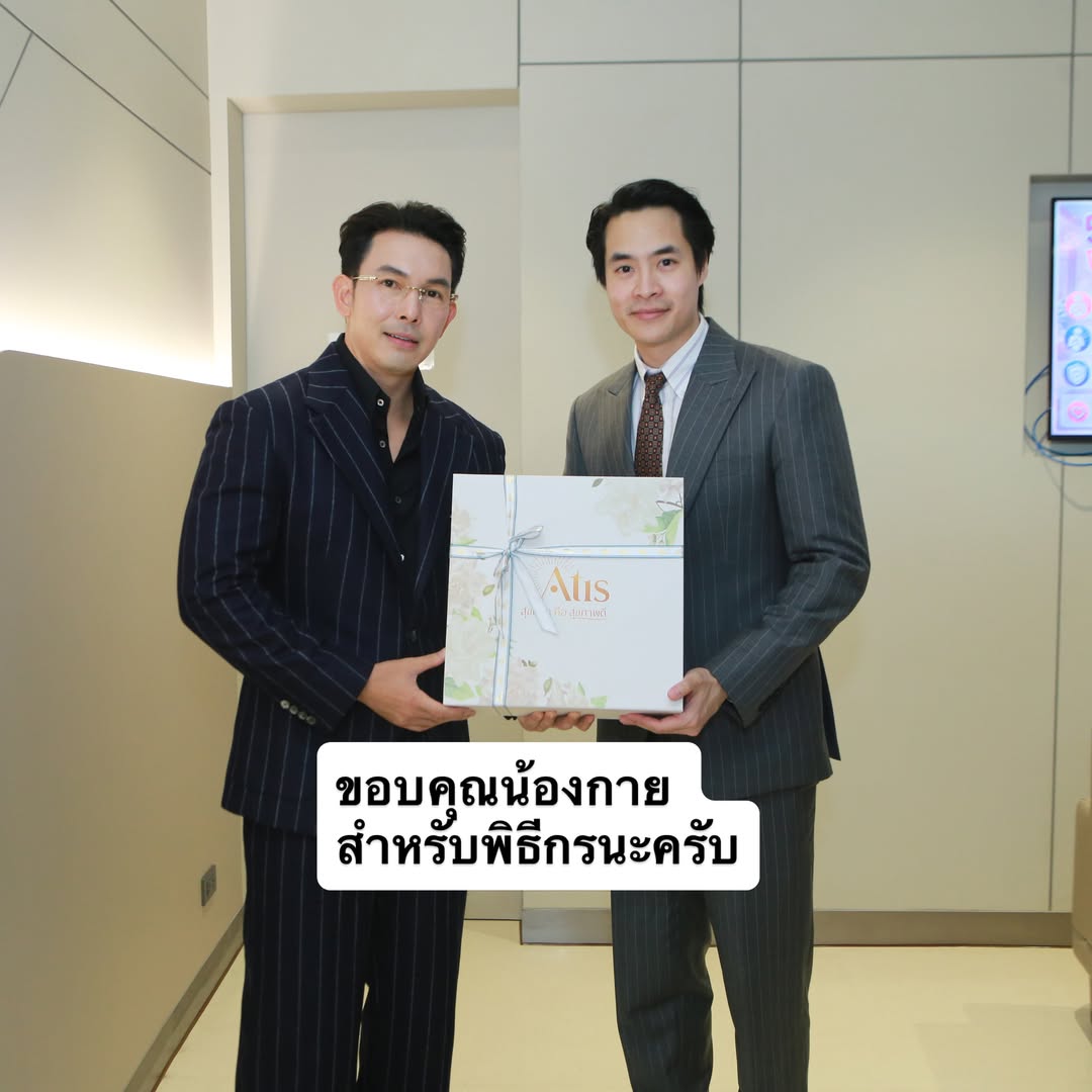 อั้ม - อธิชาติ ชุมนานนท์