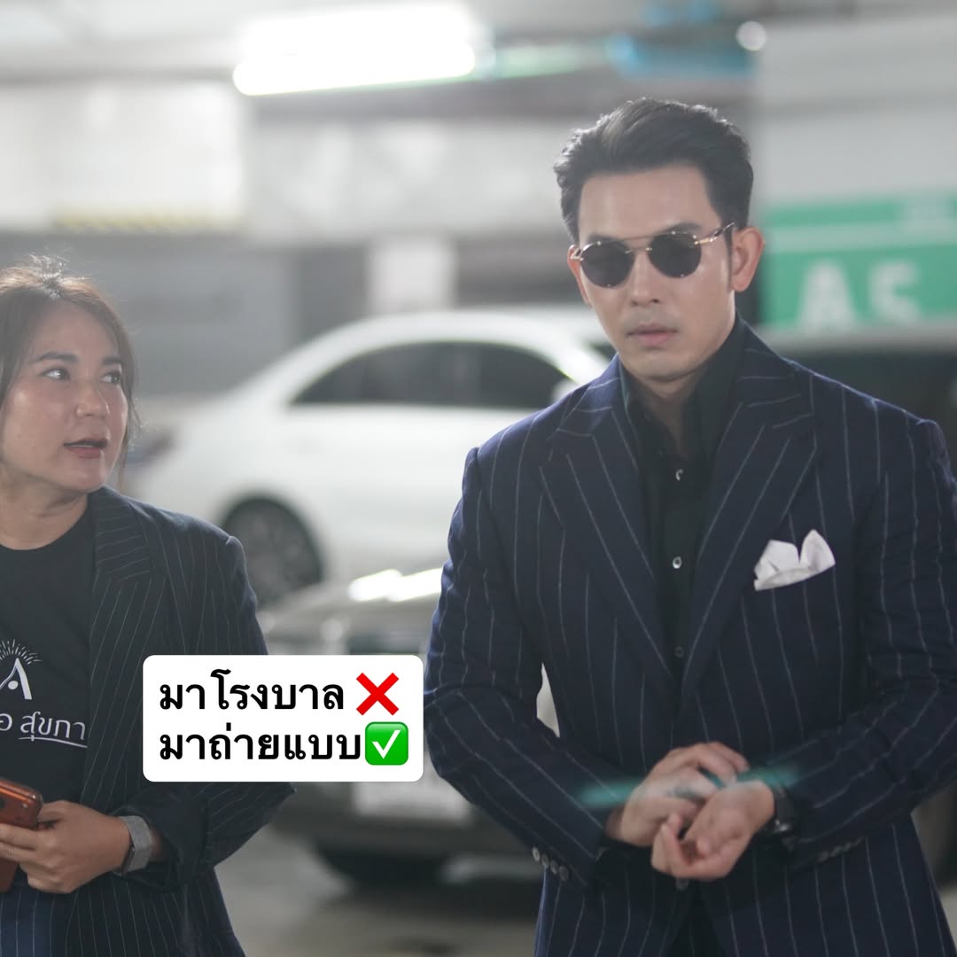 อั้ม - อธิชาติ ชุมนานนท์