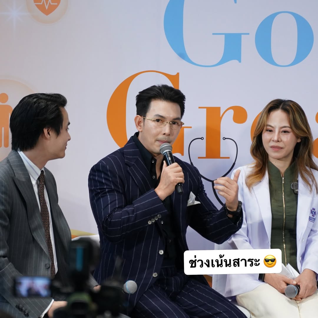 อั้ม - อธิชาติ ชุมนานนท์