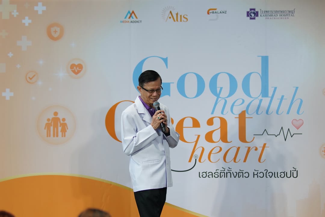อั้ม - อธิชาติ ชุมนานนท์