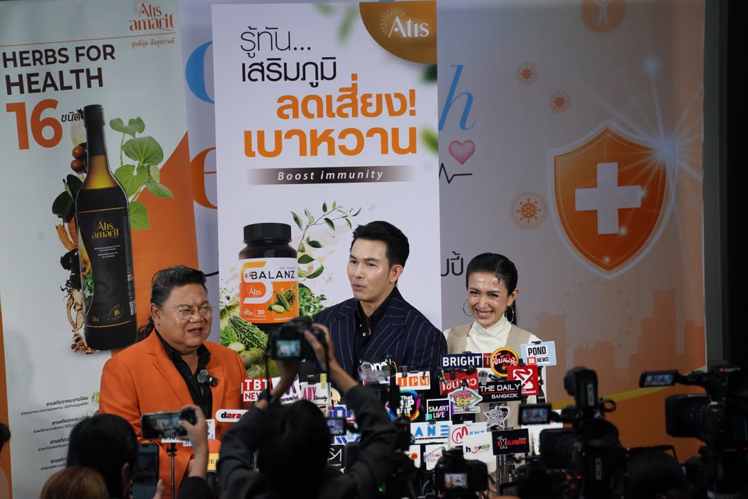 อั้ม - อธิชาติ ชุมนานนท์