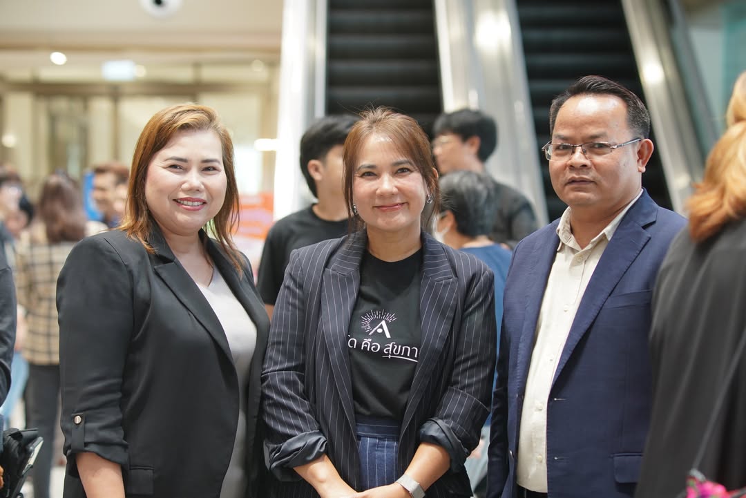 อั้ม - อธิชาติ ชุมนานนท์