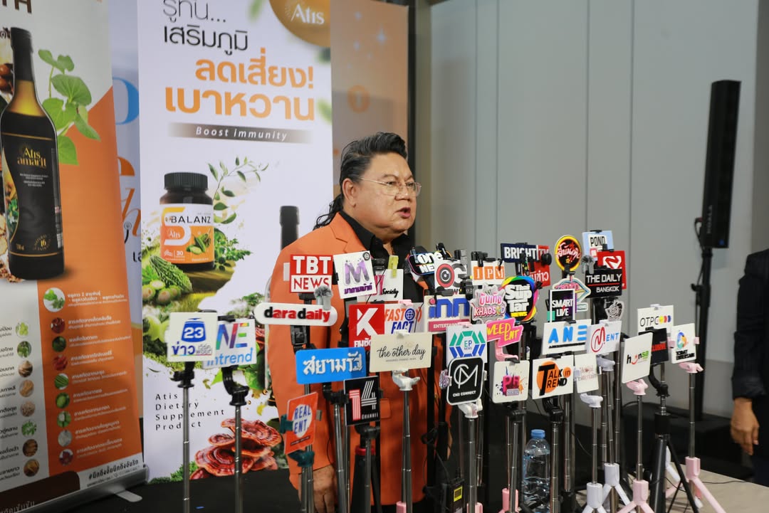 อั้ม - อธิชาติ ชุมนานนท์