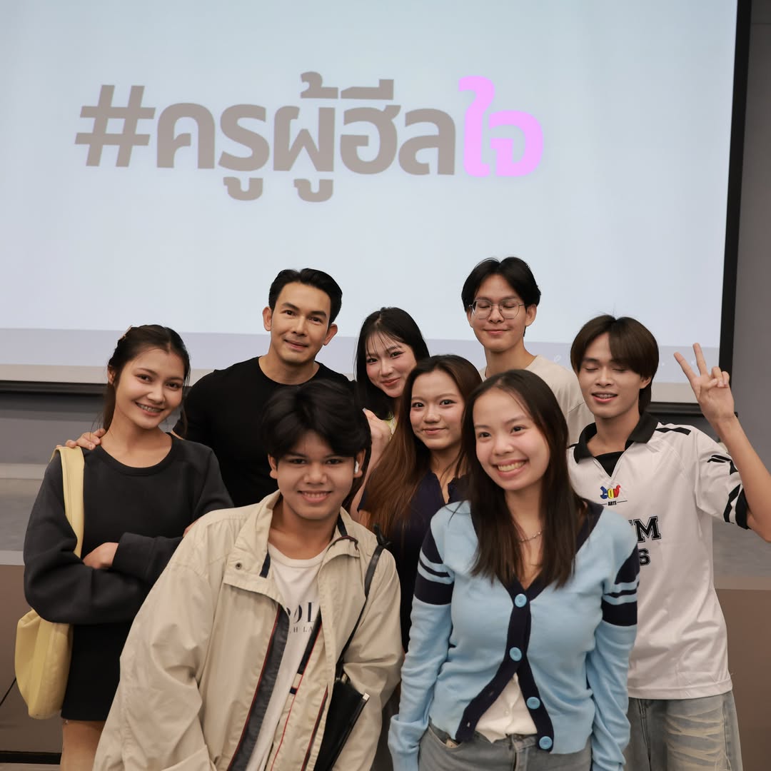 อั้ม - อธิชาติ ชุมนานนท์