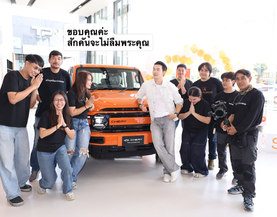 อั้ม - อธิชาติ ชุมนานนท์