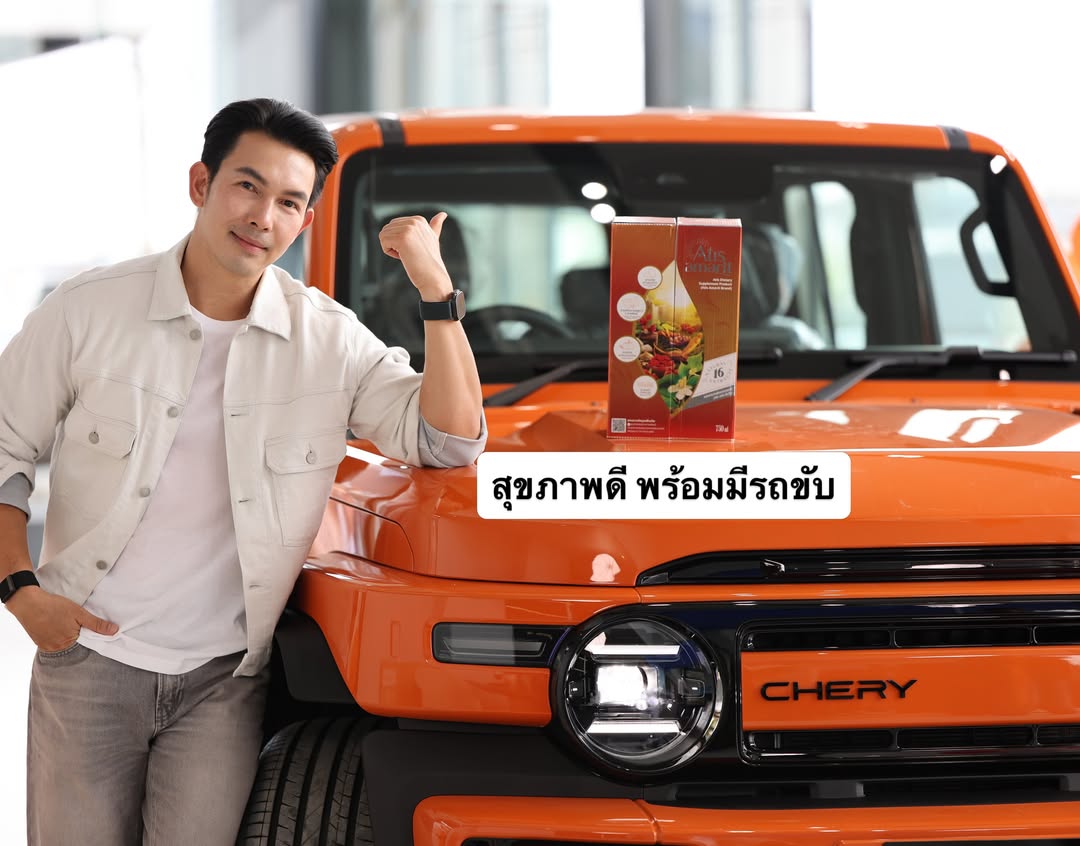 อั้ม - อธิชาติ ชุมนานนท์