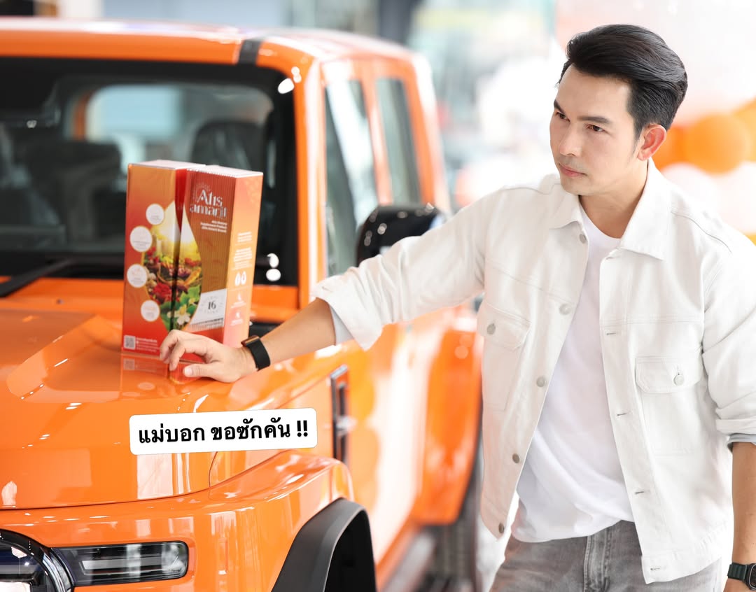 อั้ม - อธิชาติ ชุมนานนท์
