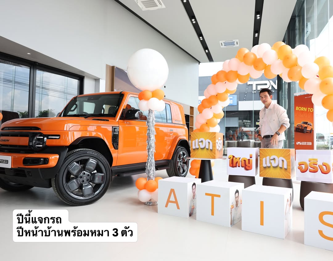 อั้ม - อธิชาติ ชุมนานนท์