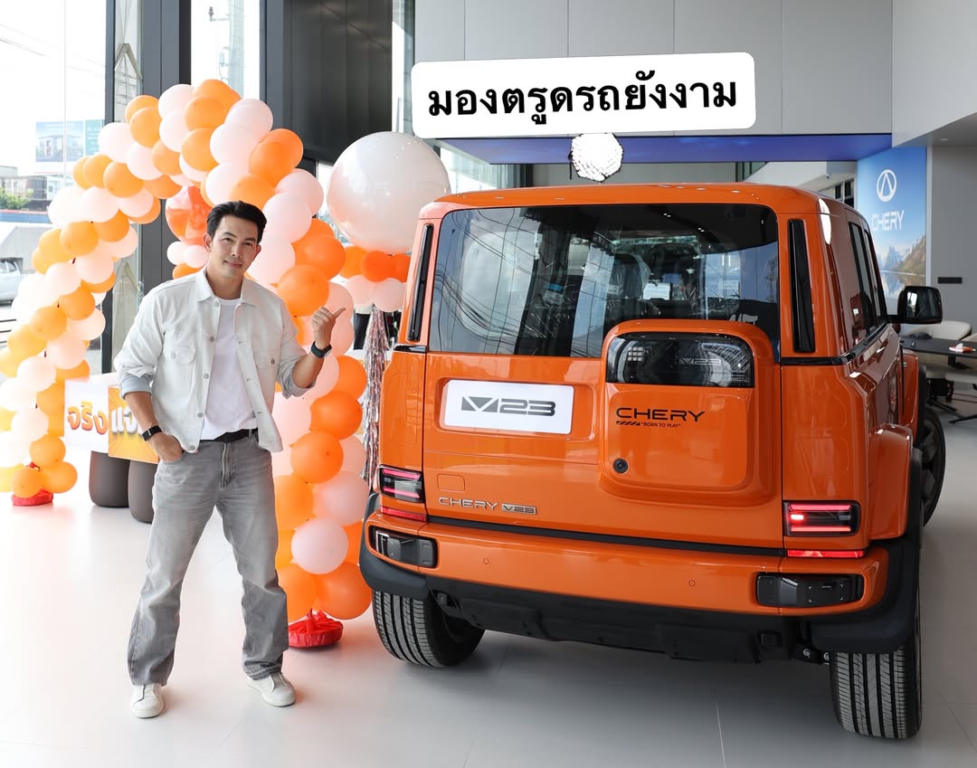 อั้ม - อธิชาติ ชุมนานนท์