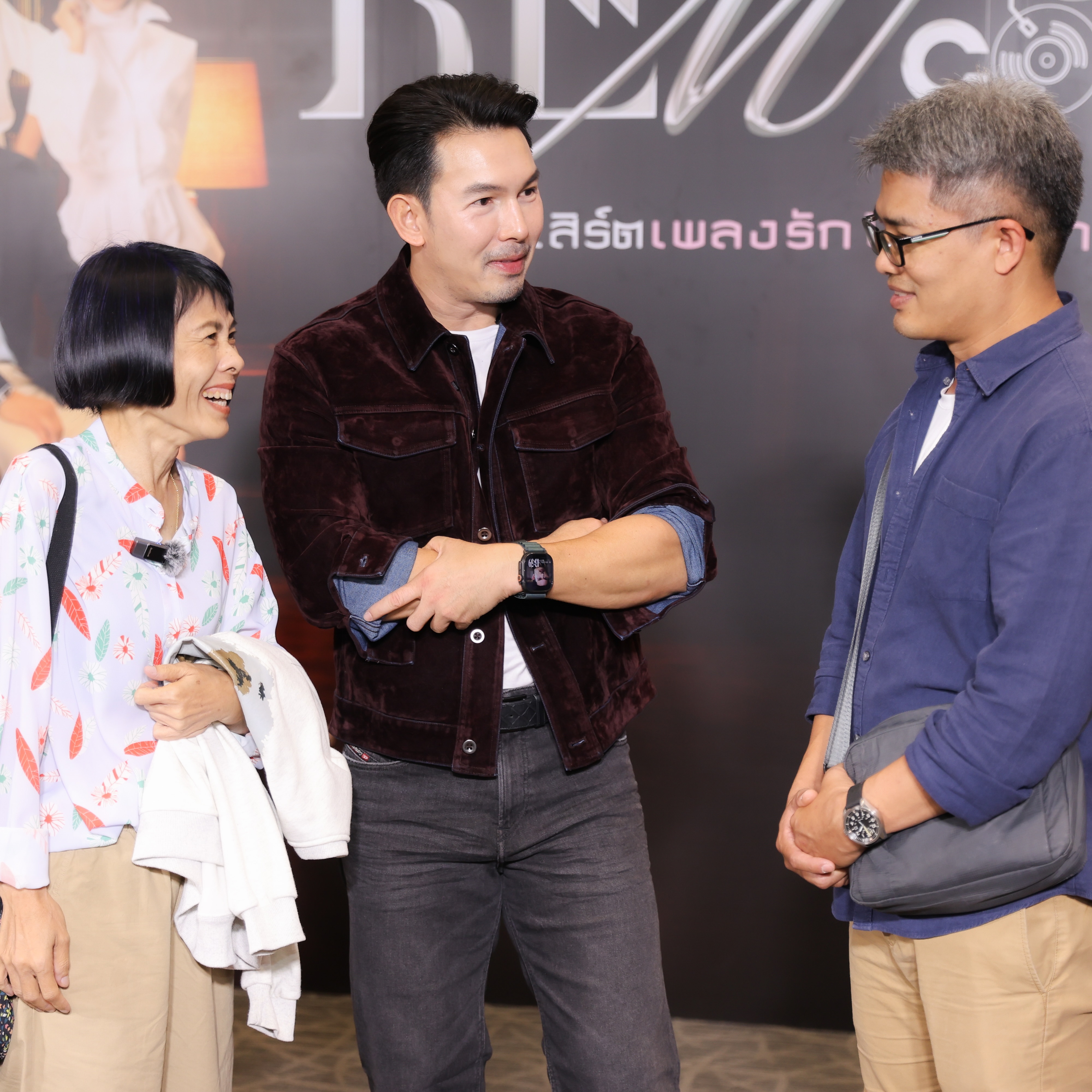 อั้ม - อธิชาติ ชุมนานนท์