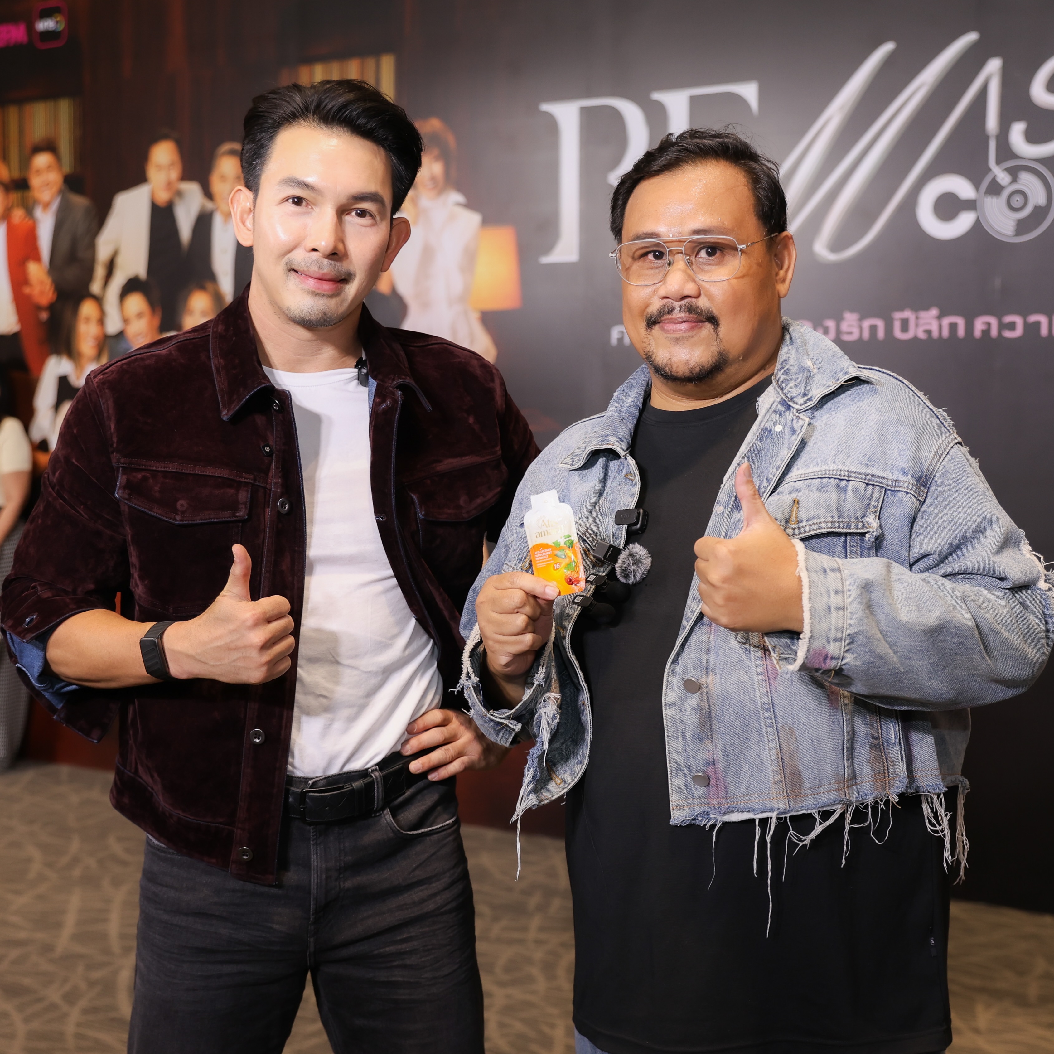 อั้ม - อธิชาติ ชุมนานนท์