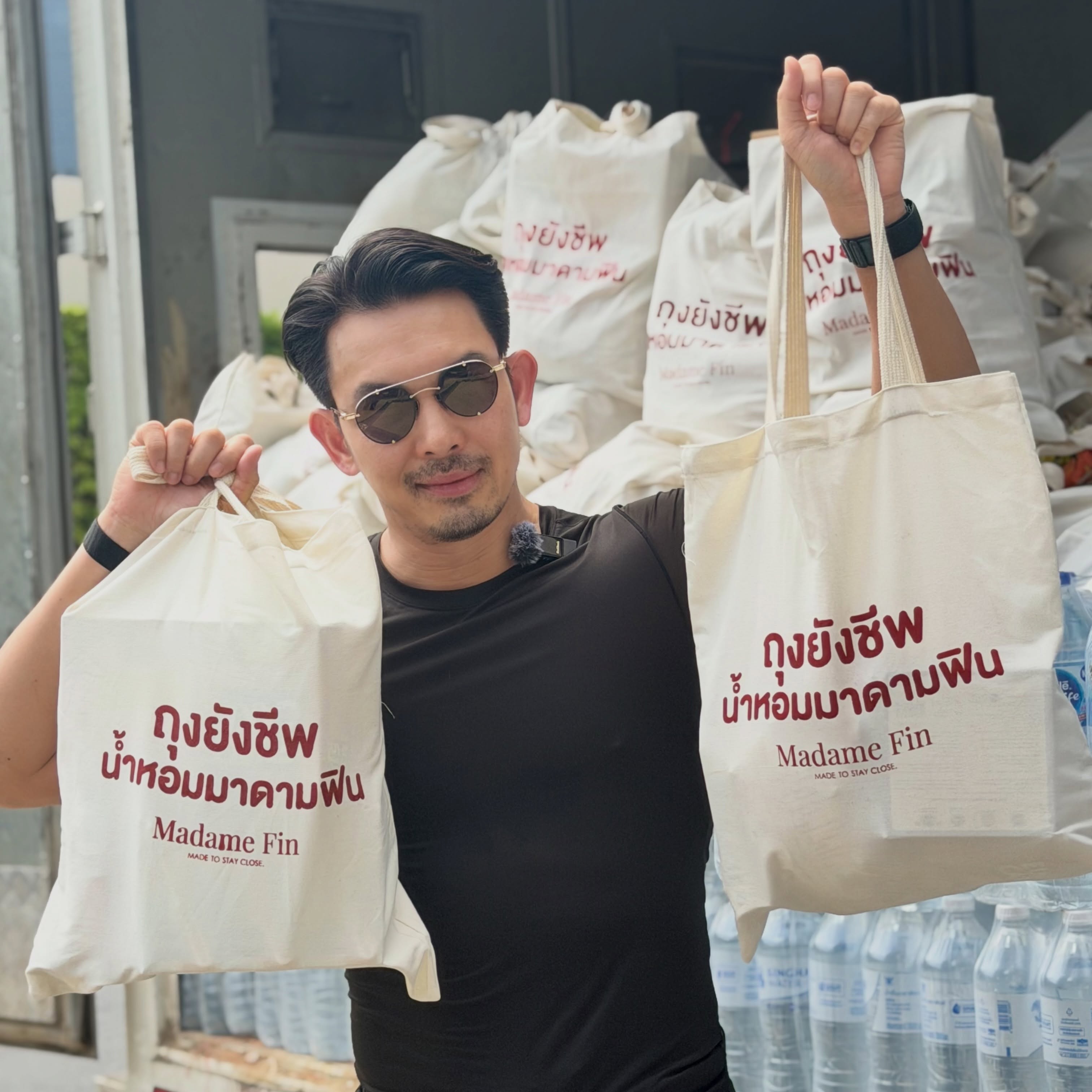 อั้ม - อธิชาติ ชุมนานนท์