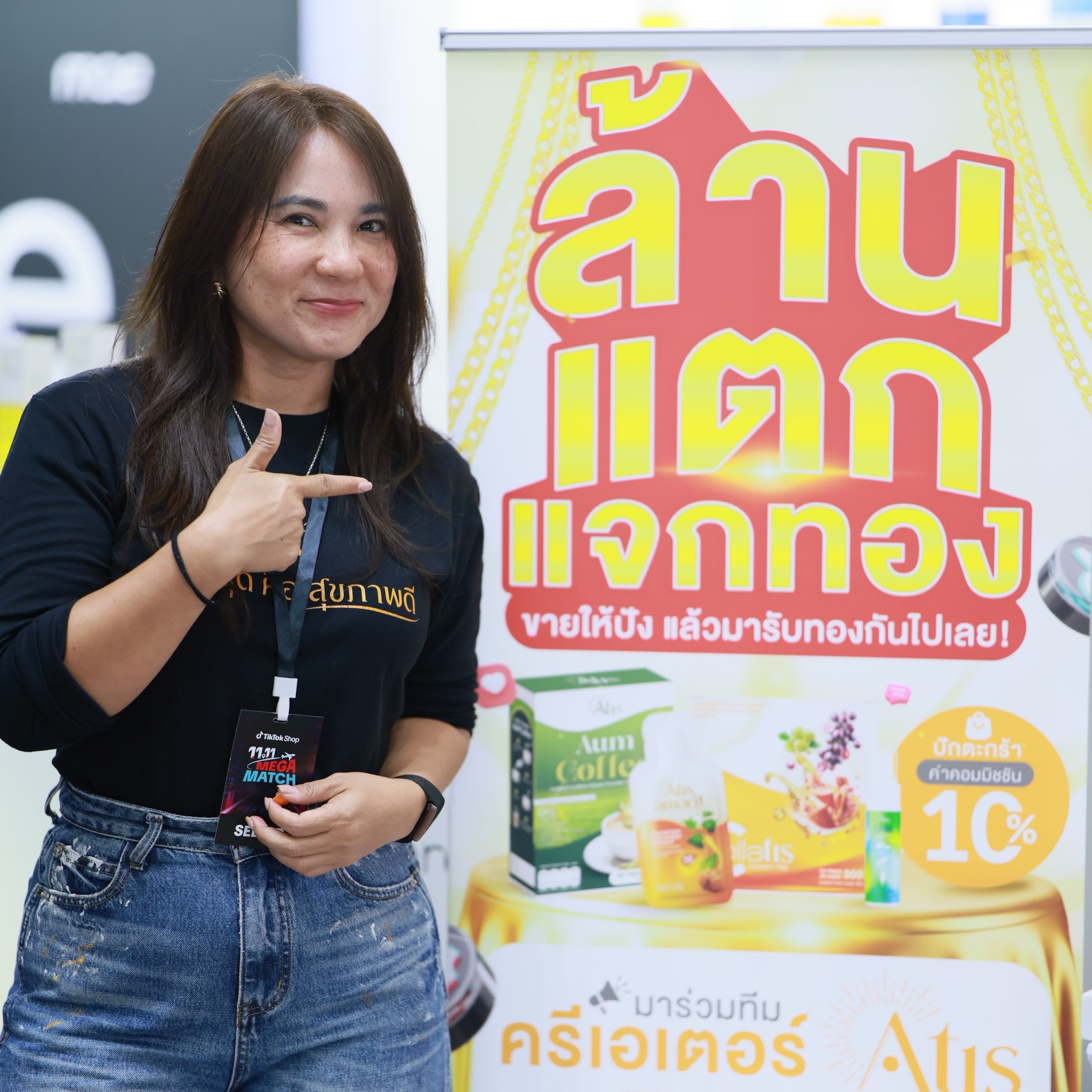 อั้ม - อธิชาติ ชุมนานนท์