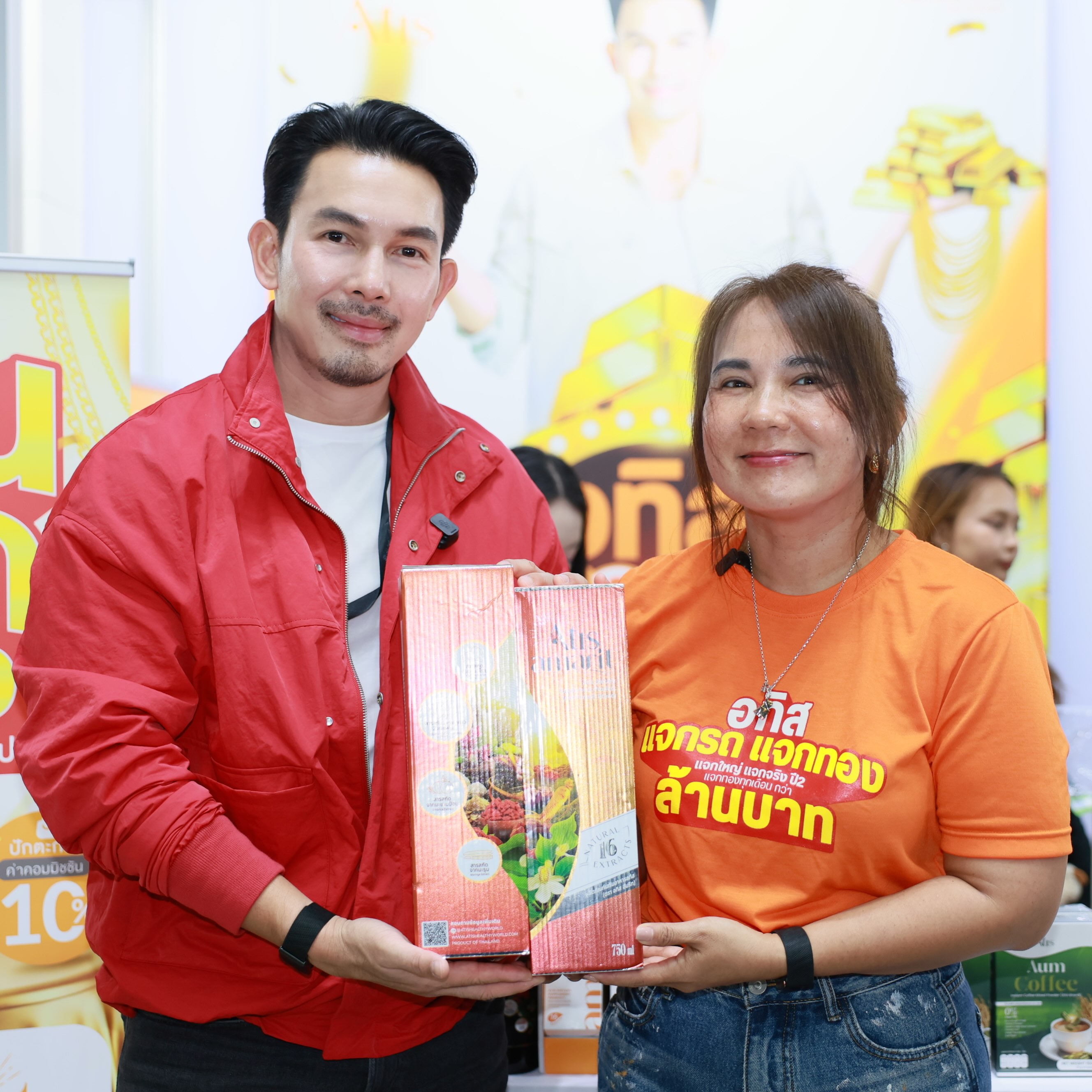 อั้ม - อธิชาติ ชุมนานนท์