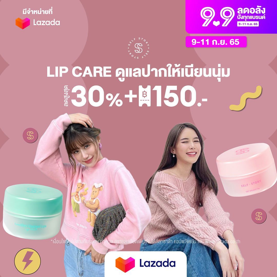 เฟย์ - พรปวีณ์ นีระสิงห์
