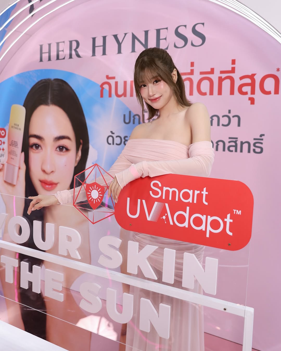 เฟย์ - พรปวีณ์ นีระสิงห์