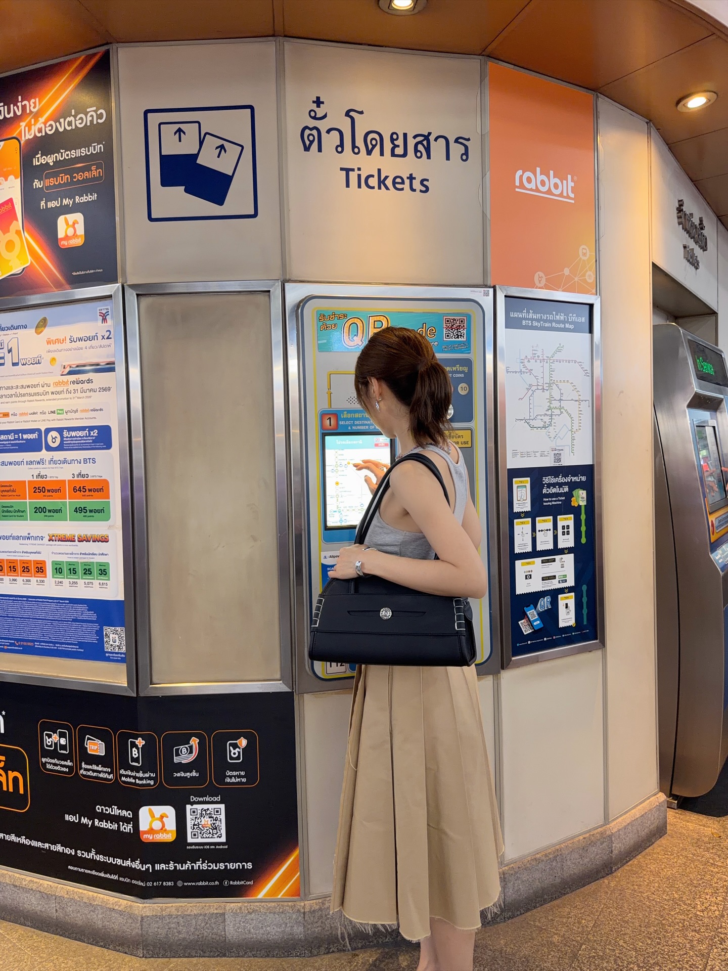 เฟย์ - พรปวีณ์ นีระสิงห์