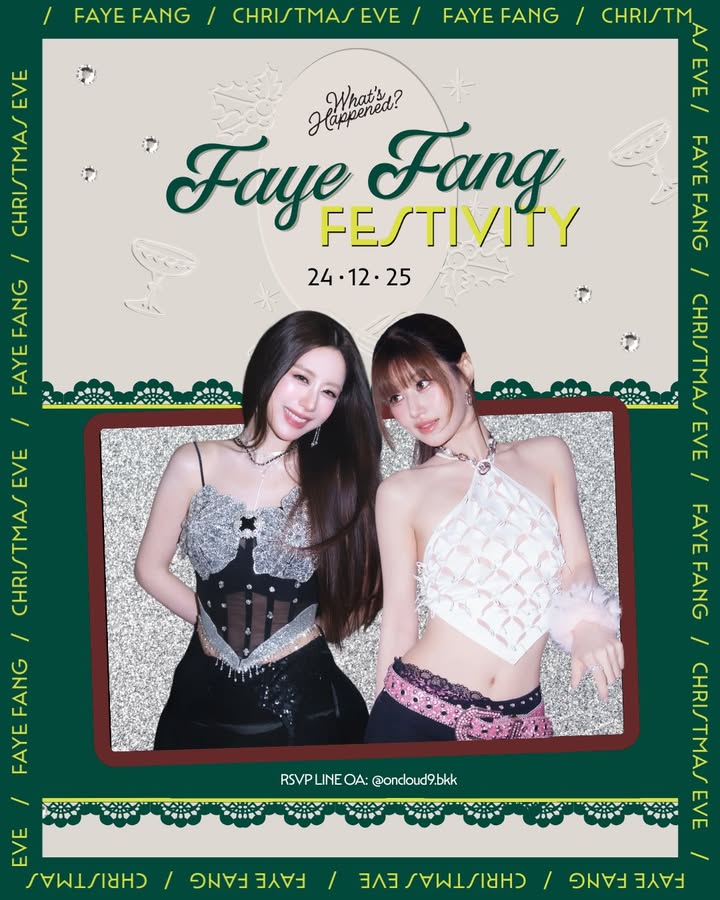 เฟย์ - พรปวีณ์ นีระสิงห์