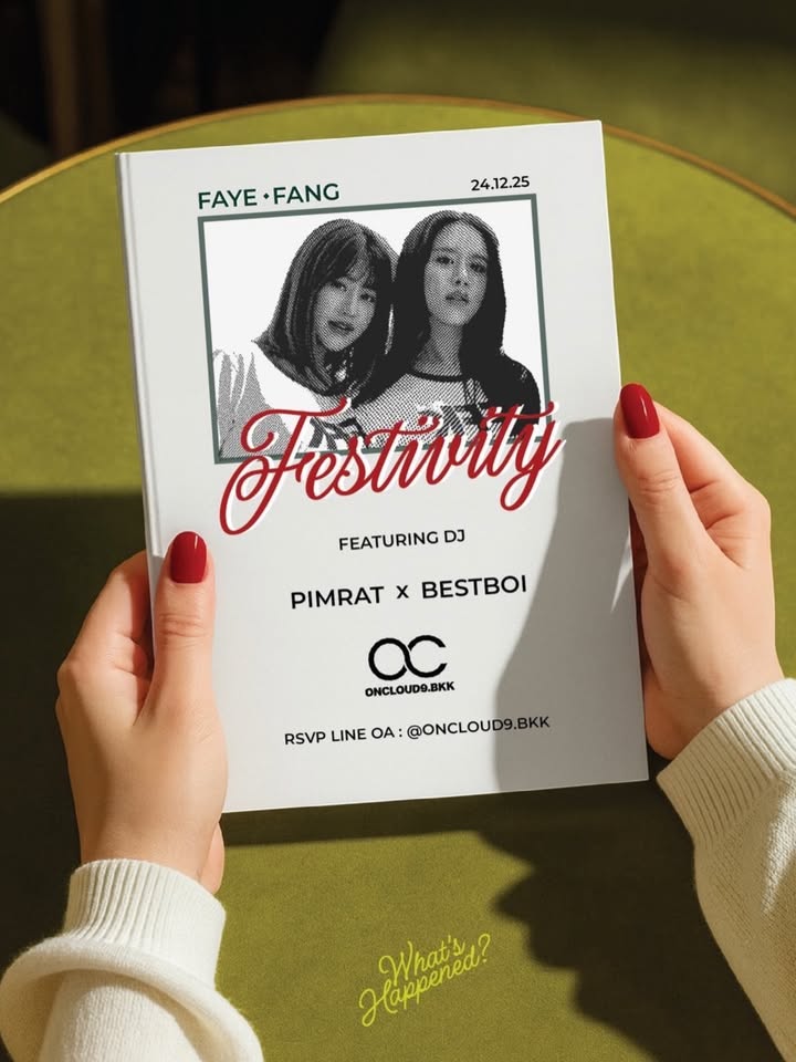 เฟย์ - พรปวีณ์ นีระสิงห์