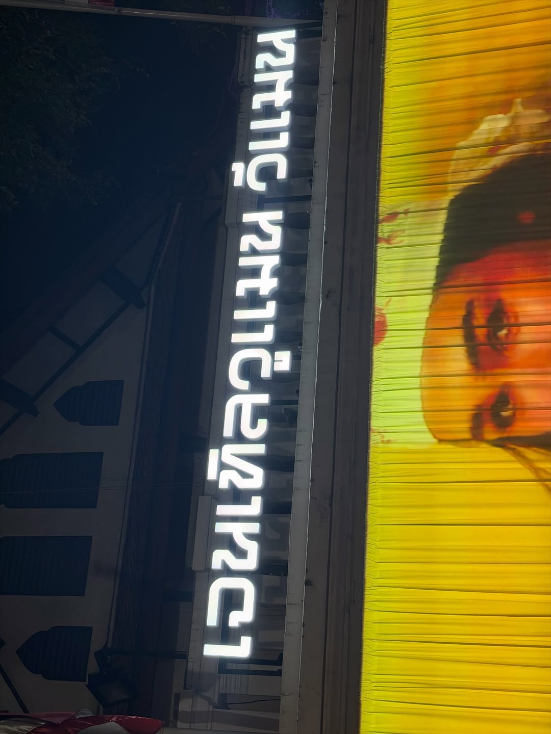 เฟย์ - พรปวีณ์ นีระสิงห์