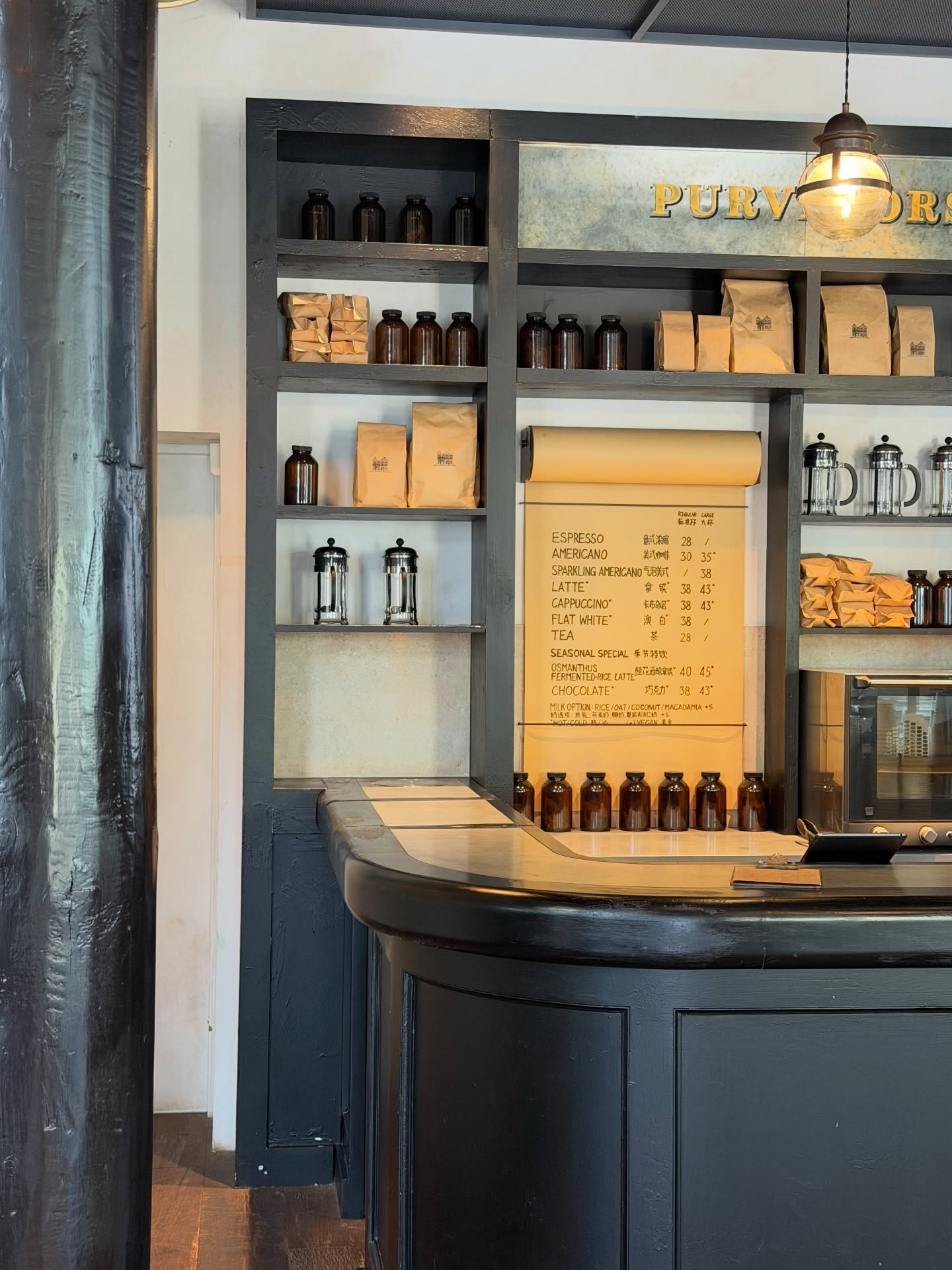 เฟย์ - พรปวีณ์ นีระสิงห์