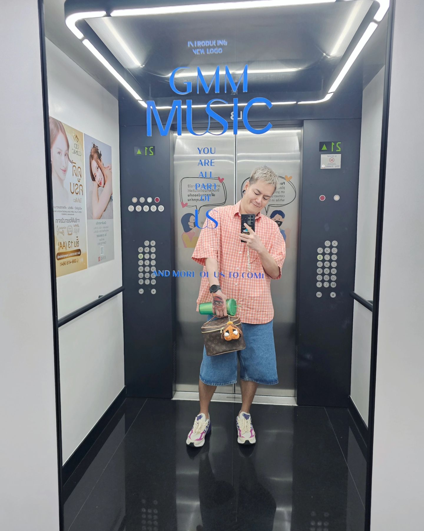 อ๊อฟ - ปองศักดิ์ รัตนพงษ์