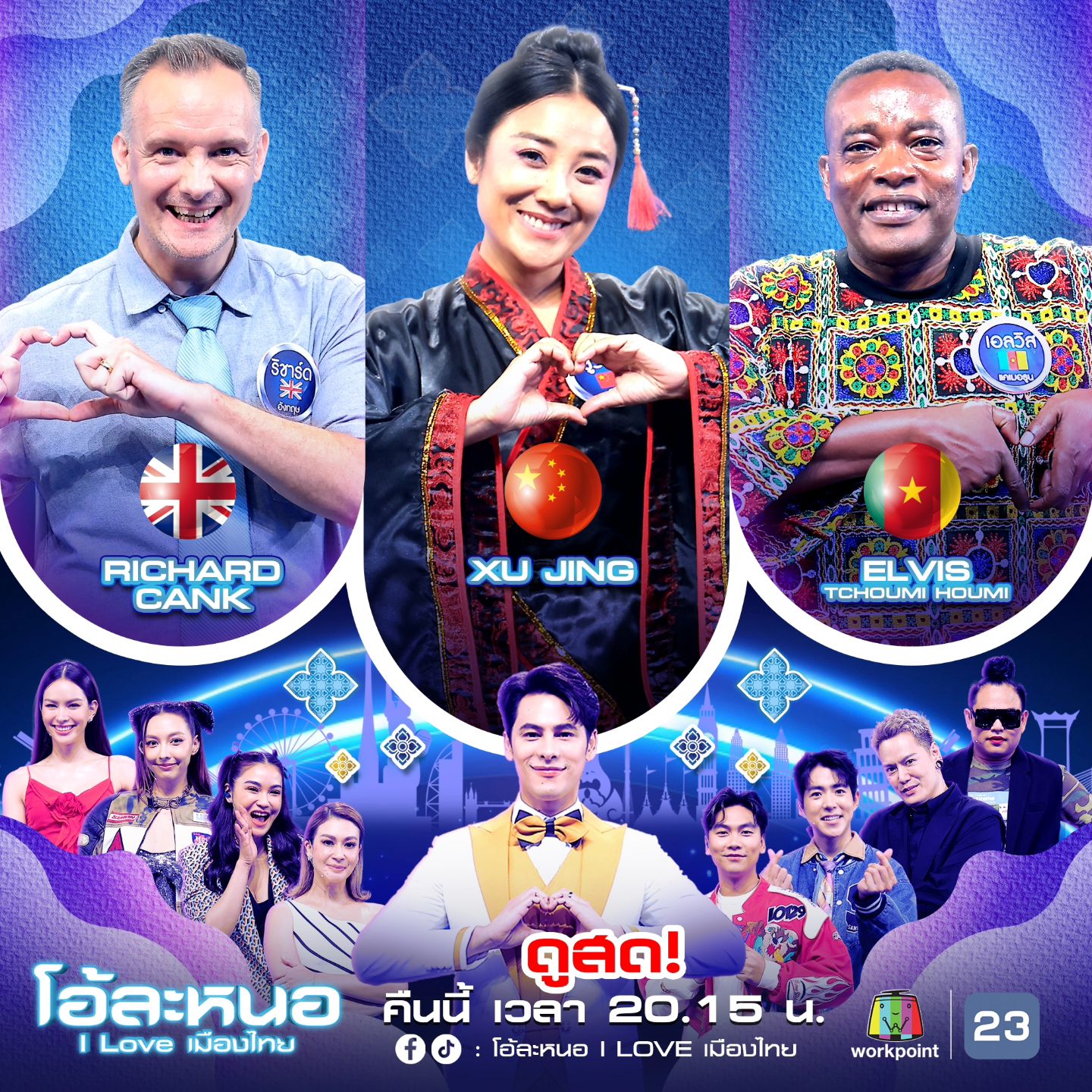 อ๊อฟ - ปองศักดิ์ รัตนพงษ์