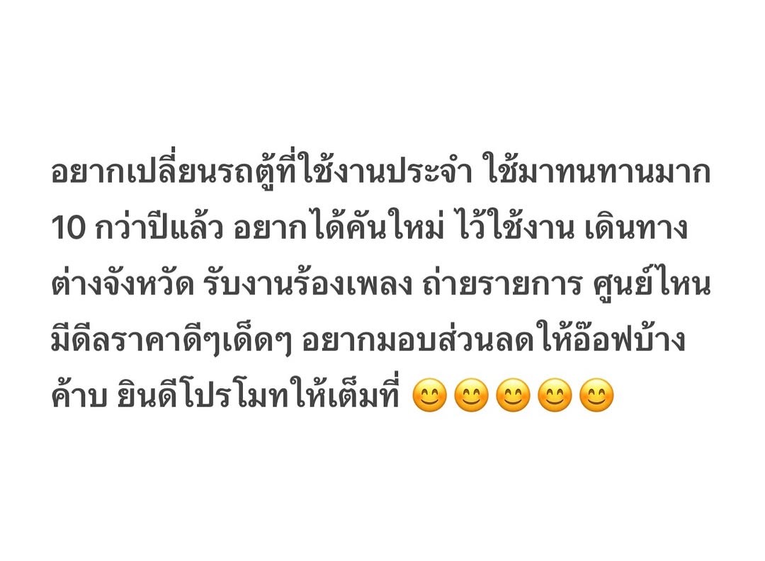อ๊อฟ - ปองศักดิ์ รัตนพงษ์