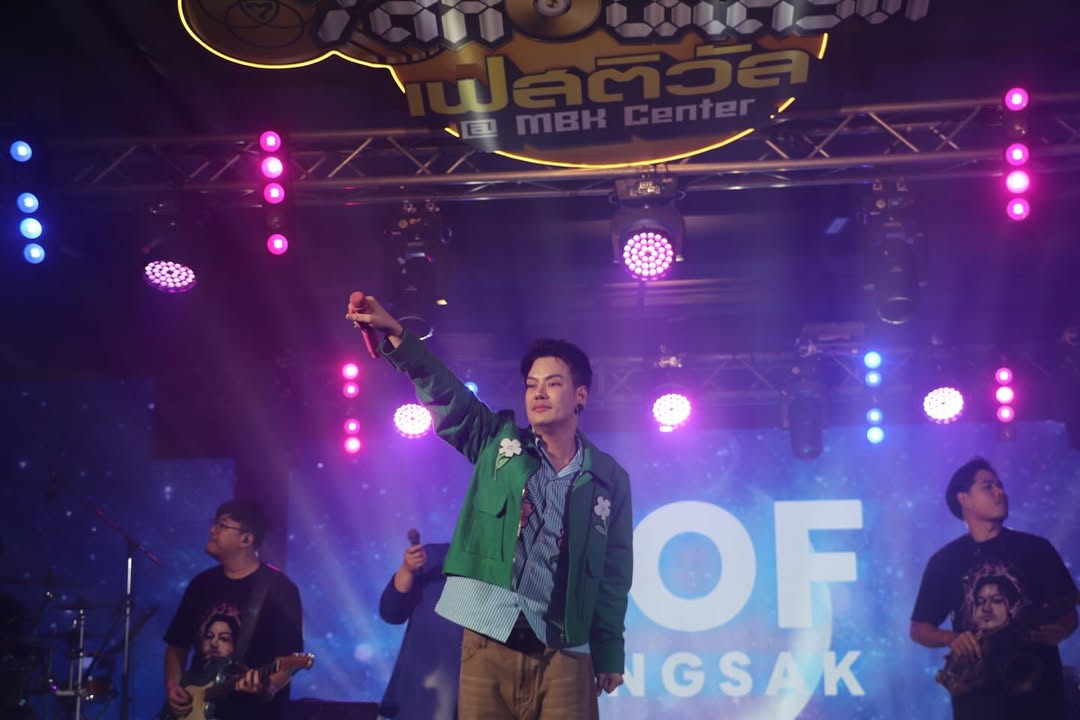 อ๊อฟ - ปองศักดิ์ รัตนพงษ์