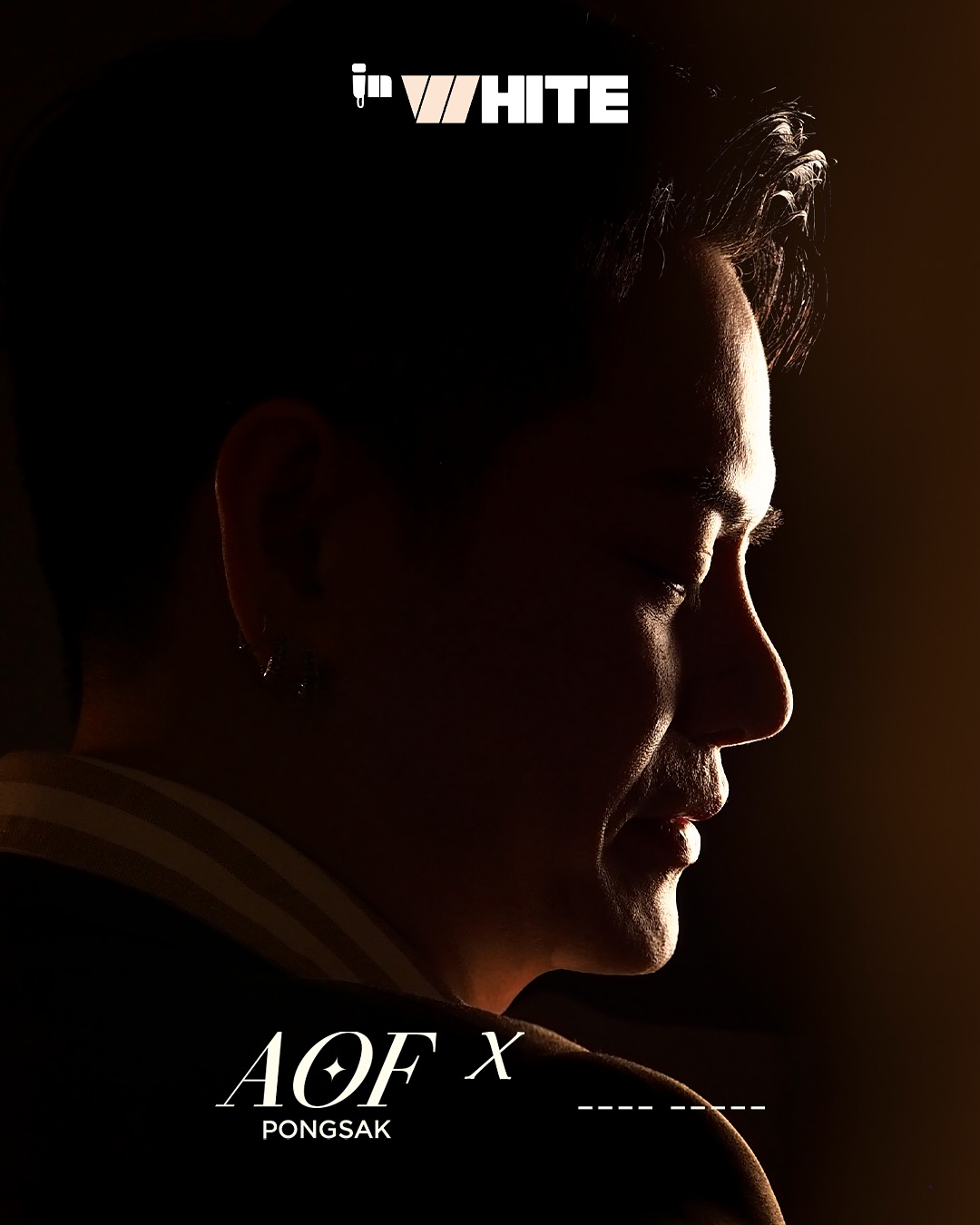 อ๊อฟ - ปองศักดิ์ รัตนพงษ์