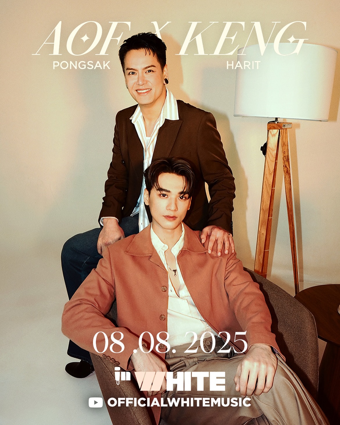 อ๊อฟ - ปองศักดิ์ รัตนพงษ์