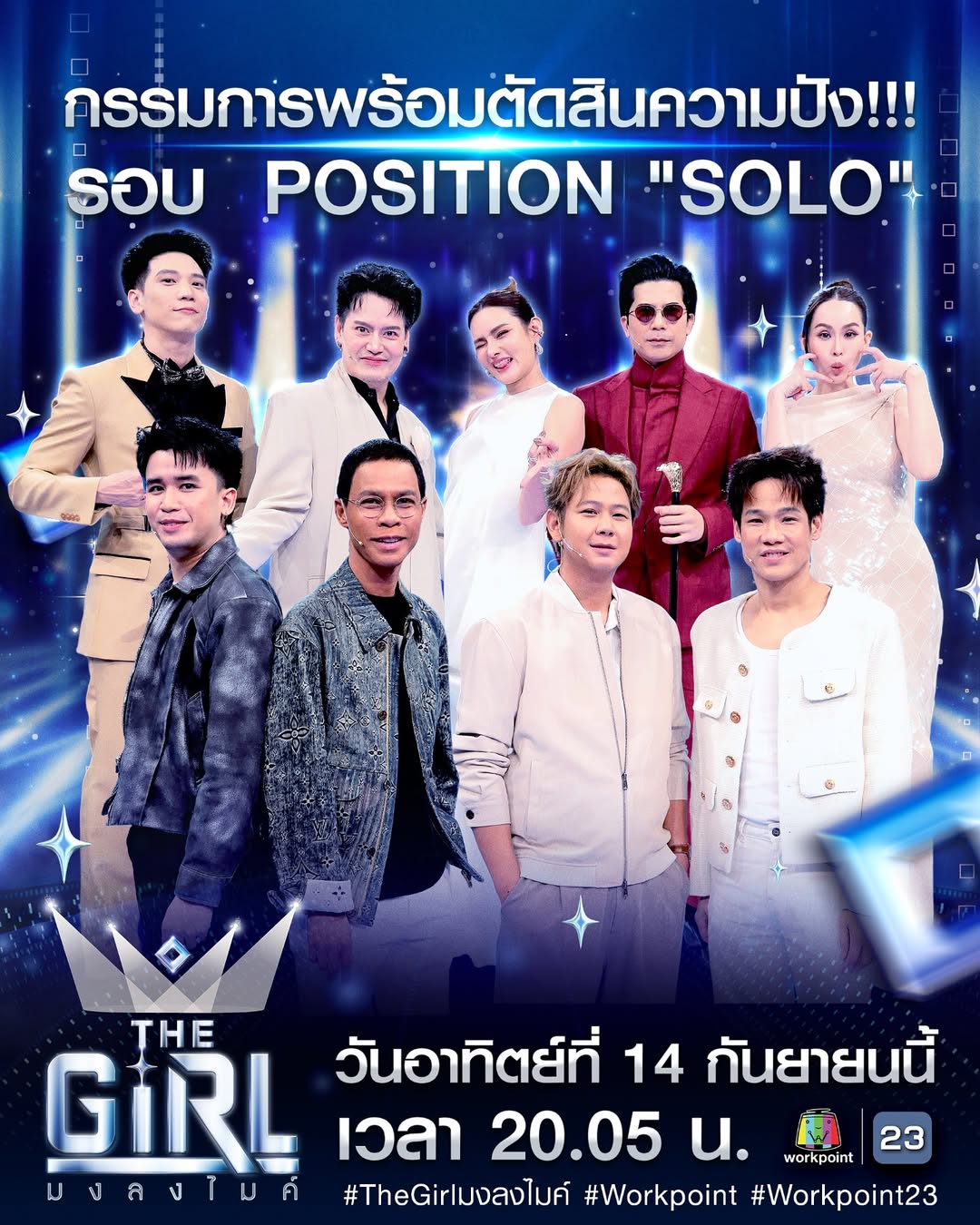 อ๊อฟ - ปองศักดิ์ รัตนพงษ์