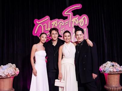 อ๊อฟ - ปองศักดิ์ รัตนพงษ์