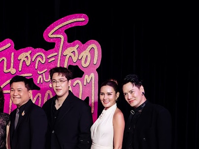 อ๊อฟ - ปองศักดิ์ รัตนพงษ์