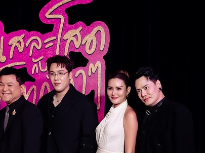 อ๊อฟ - ปองศักดิ์ รัตนพงษ์