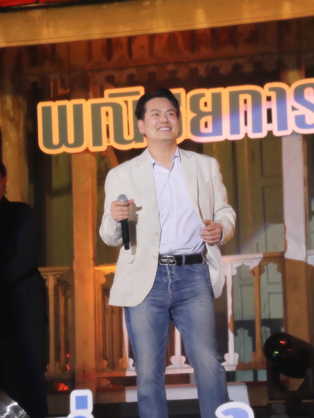 อ๊อฟ - ปองศักดิ์ รัตนพงษ์