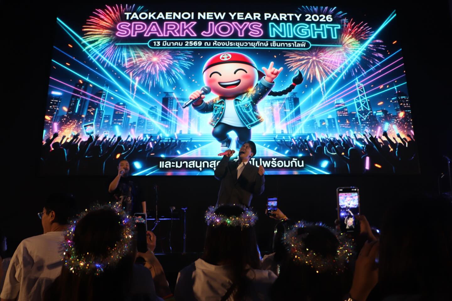 อ๊อฟ - ปองศักดิ์ รัตนพงษ์