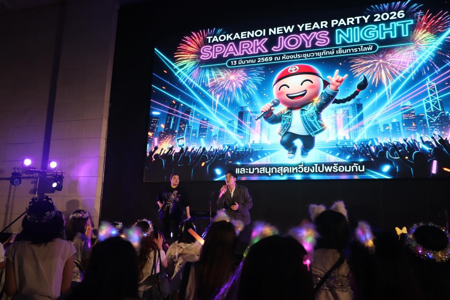 อ๊อฟ - ปองศักดิ์ รัตนพงษ์