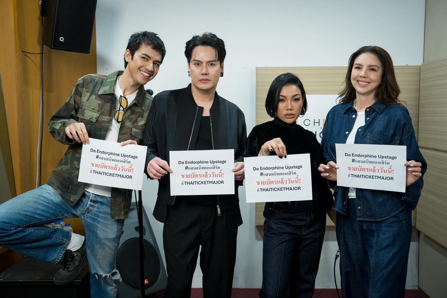 อ๊อฟ - ปองศักดิ์ รัตนพงษ์