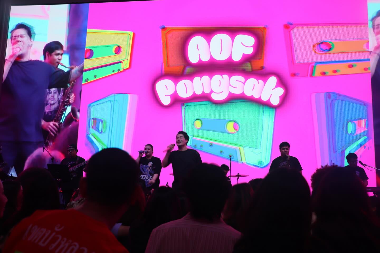 อ๊อฟ - ปองศักดิ์ รัตนพงษ์