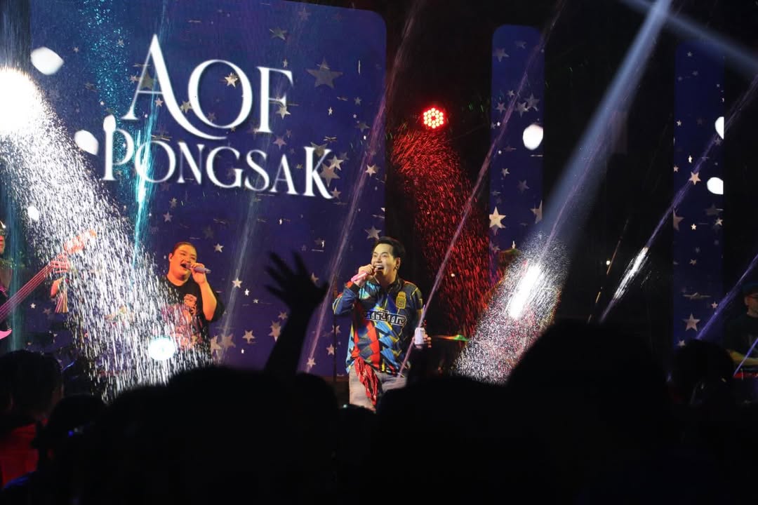 อ๊อฟ - ปองศักดิ์ รัตนพงษ์