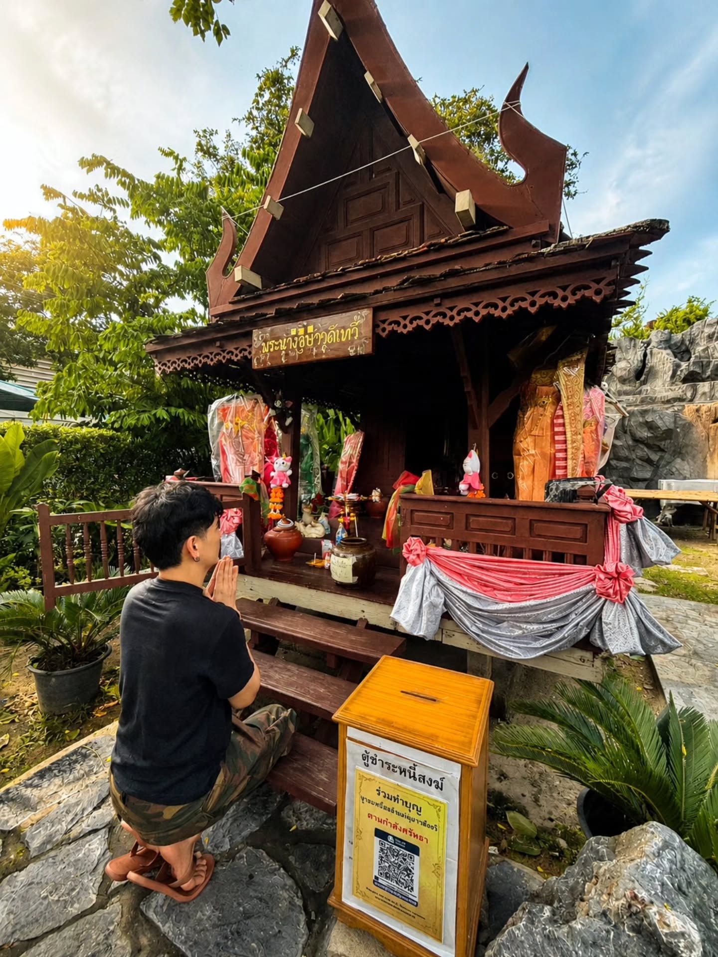 อ๊อฟ - ปองศักดิ์ รัตนพงษ์