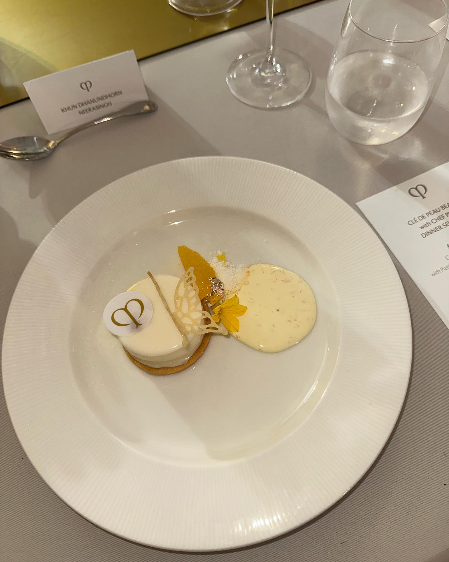 ฟาง - ธนันต์ธรญ์ นีระสิงห์