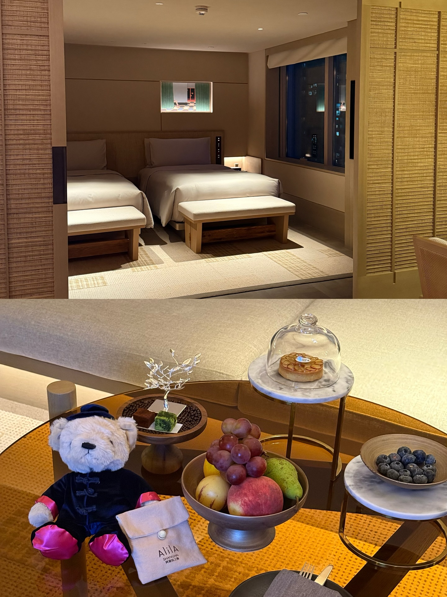 ฟาง - ธนันต์ธรญ์ นีระสิงห์