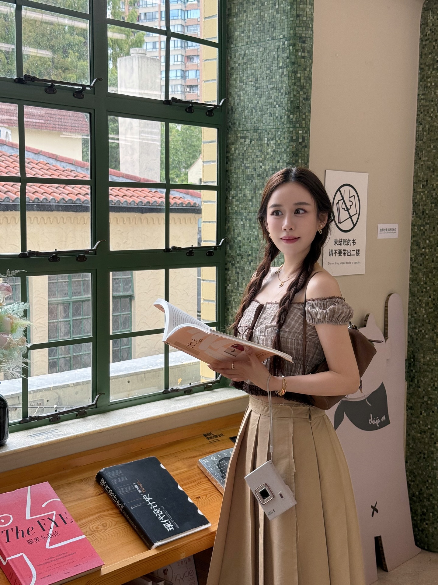 ฟาง - ธนันต์ธรญ์ นีระสิงห์