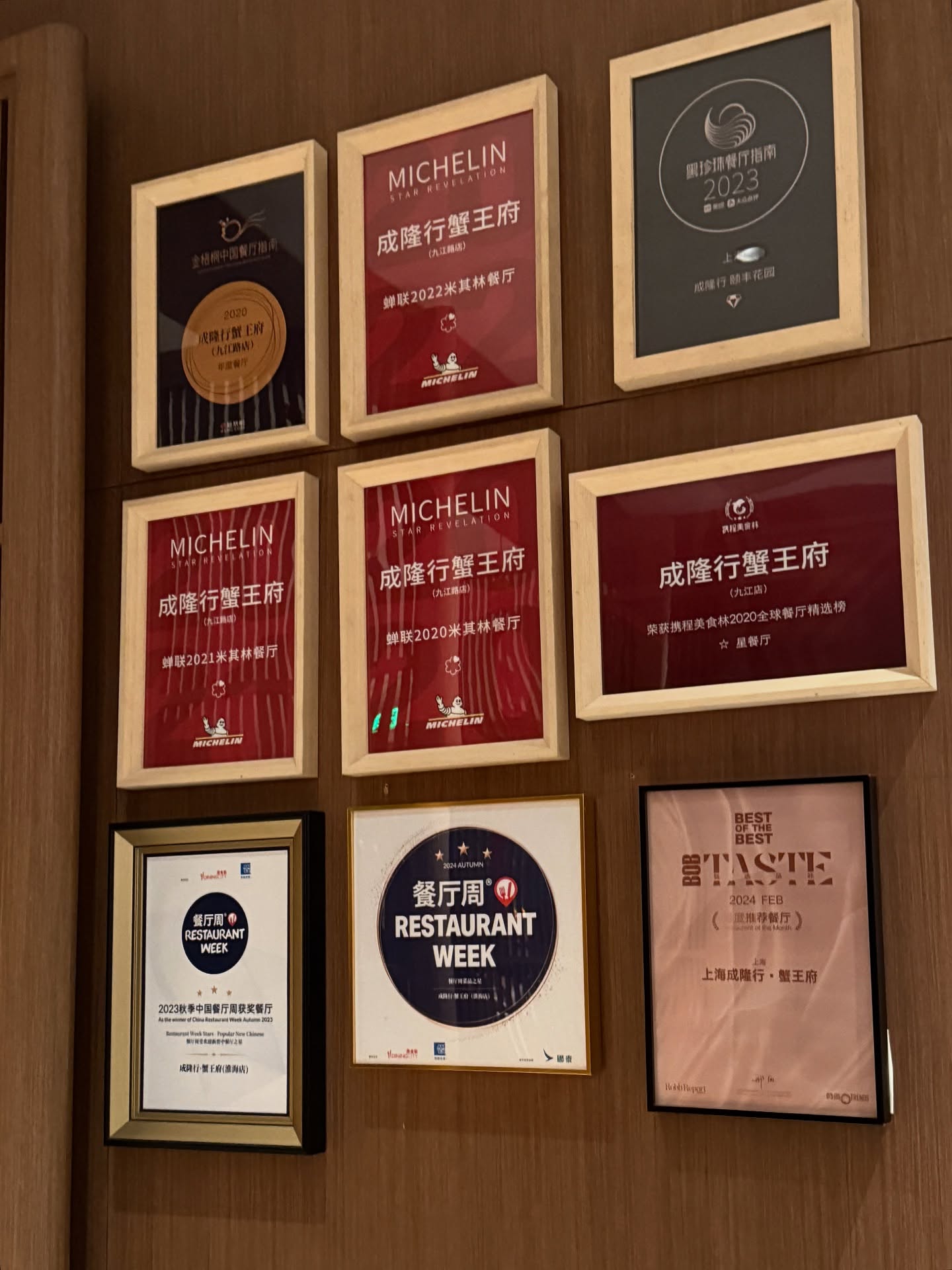 ฟาง - ธนันต์ธรญ์ นีระสิงห์