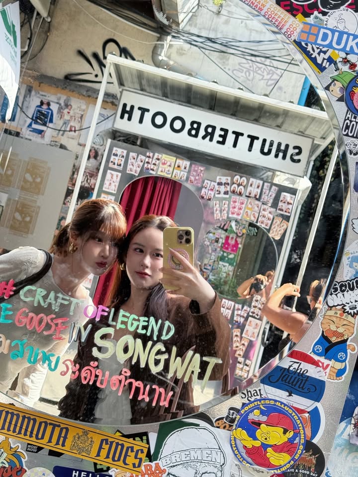 ฟาง - ธนันต์ธรญ์ นีระสิงห์