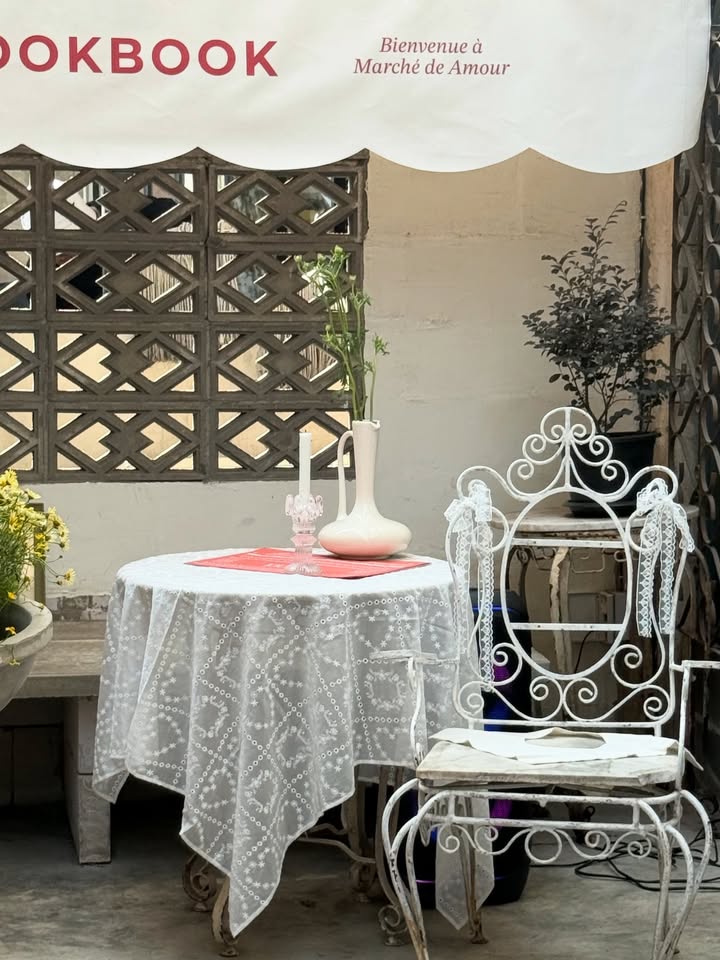 ฟาง - ธนันต์ธรญ์ นีระสิงห์