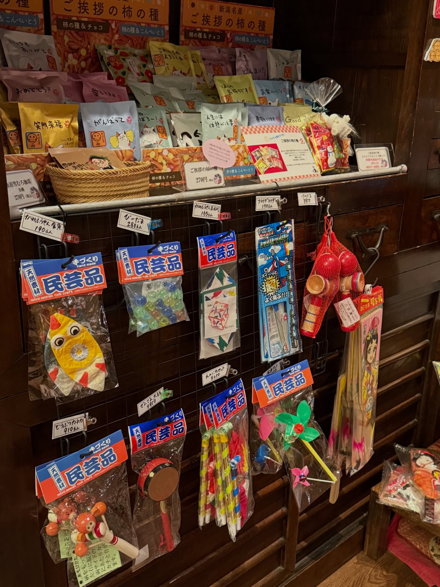 ฟาง - ธนันต์ธรญ์ นีระสิงห์