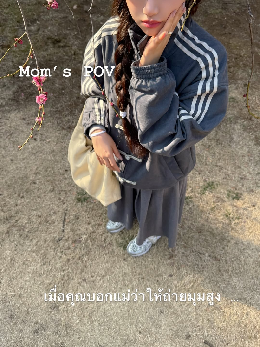 ฟาง - ธนันต์ธรญ์ นีระสิงห์